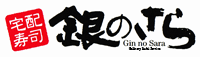 銀のさら